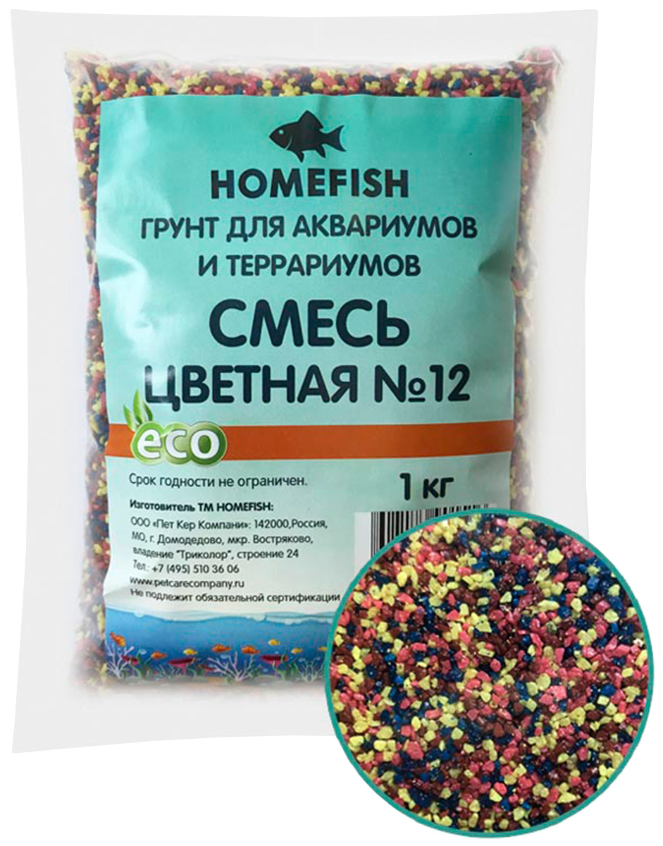 Грунт для аквариума Homefish смесь цветная № 12 1 кг (1 шт)