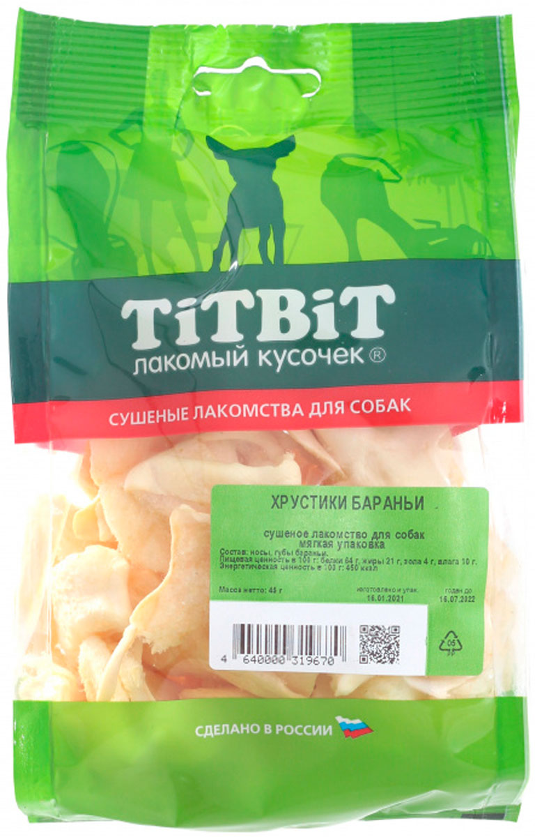 Лакомство Tit Bit для собак хрустики бараньи (1 шт)