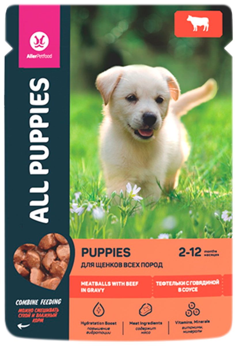 All Puppies для щенков всех пород тефтельки с говядиной в соусе (85 гр х 28 шт)