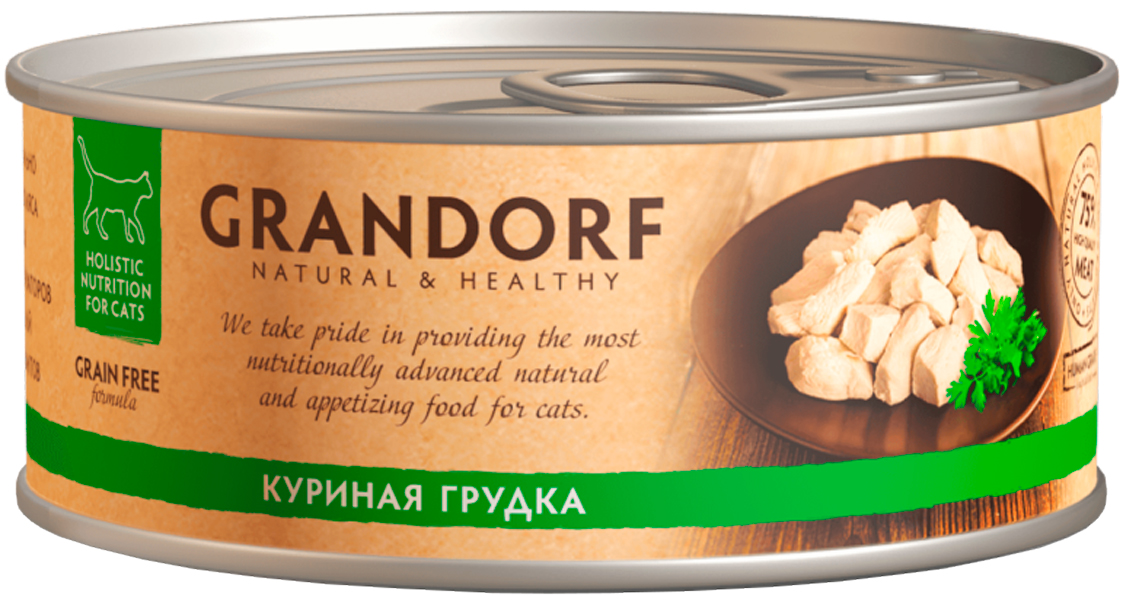 Grandorf Cat для взрослых кошек с куриной грудкой  (70 гр)