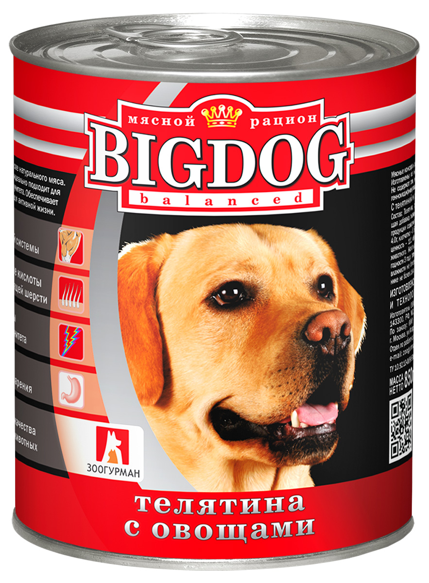 зоогурман Big Dog для взрослых собак с телятиной и овощами (850 гр х 9 шт)