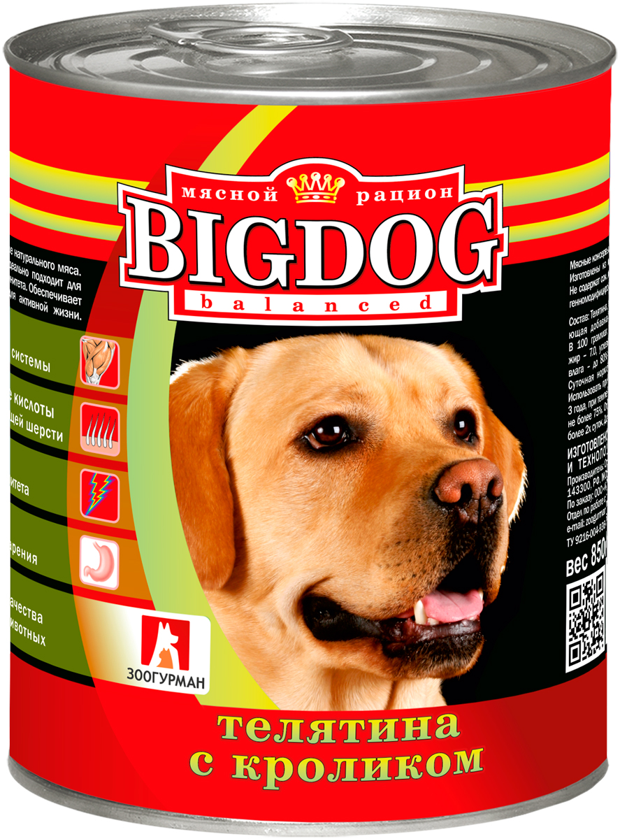 зоогурман Big Dog для взрослых собак с телятиной и кроликом  (850 гр)