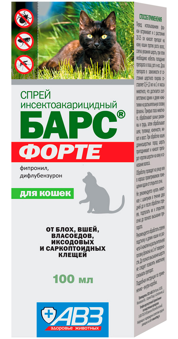 барс форте – спрей для кошек против клещей, блох, вшей и власоедов авз (100 мл)