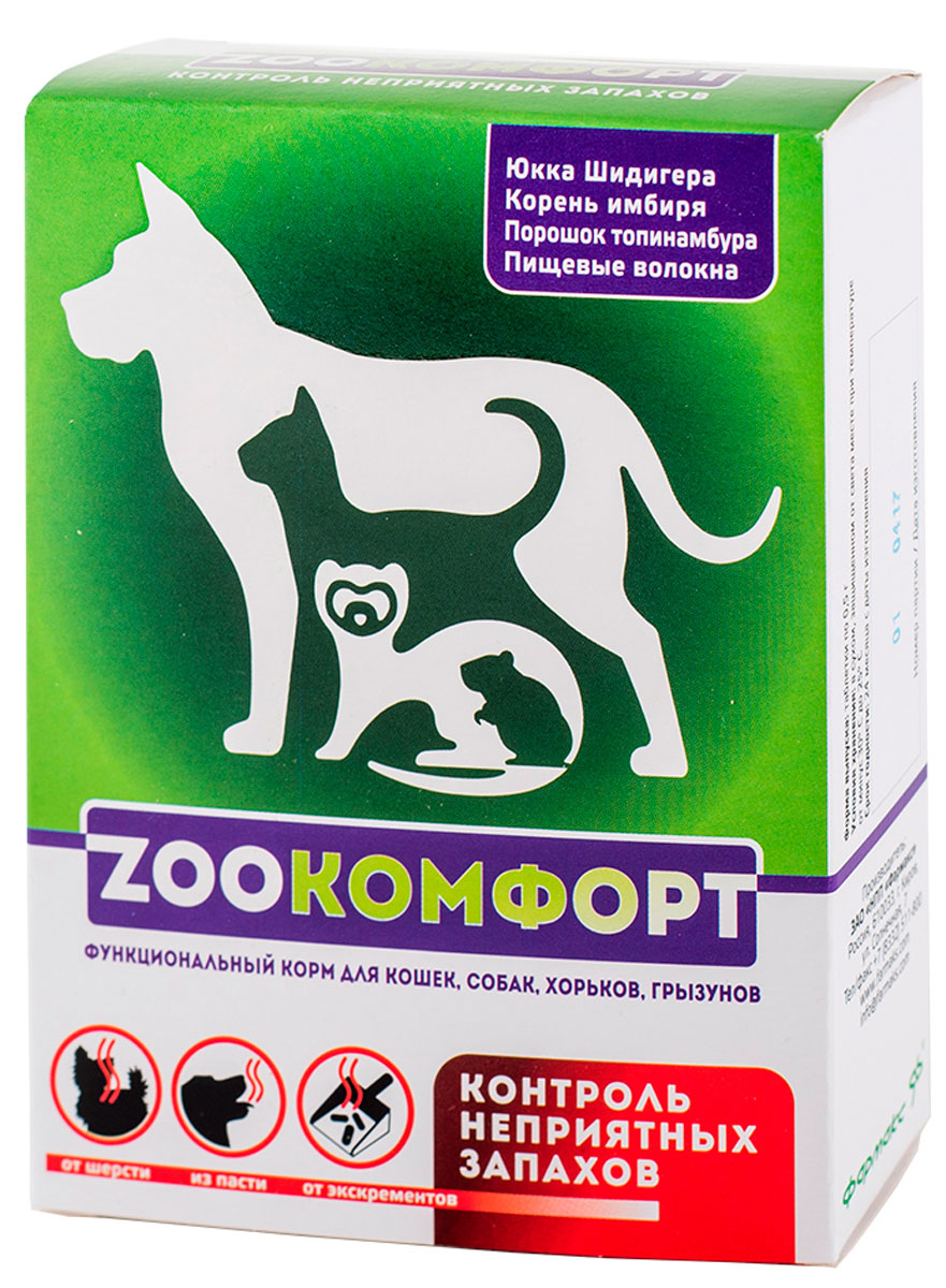 Zooкомфорт функциональный корм для животных от неприятного запаха уп. 90 шт (1 шт)