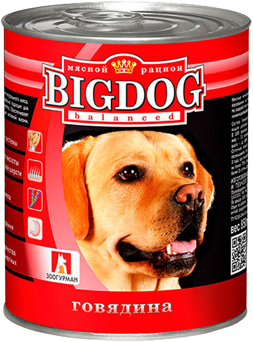 зоогурман Big Dog для взрослых собак с говядиной  (850 гр)