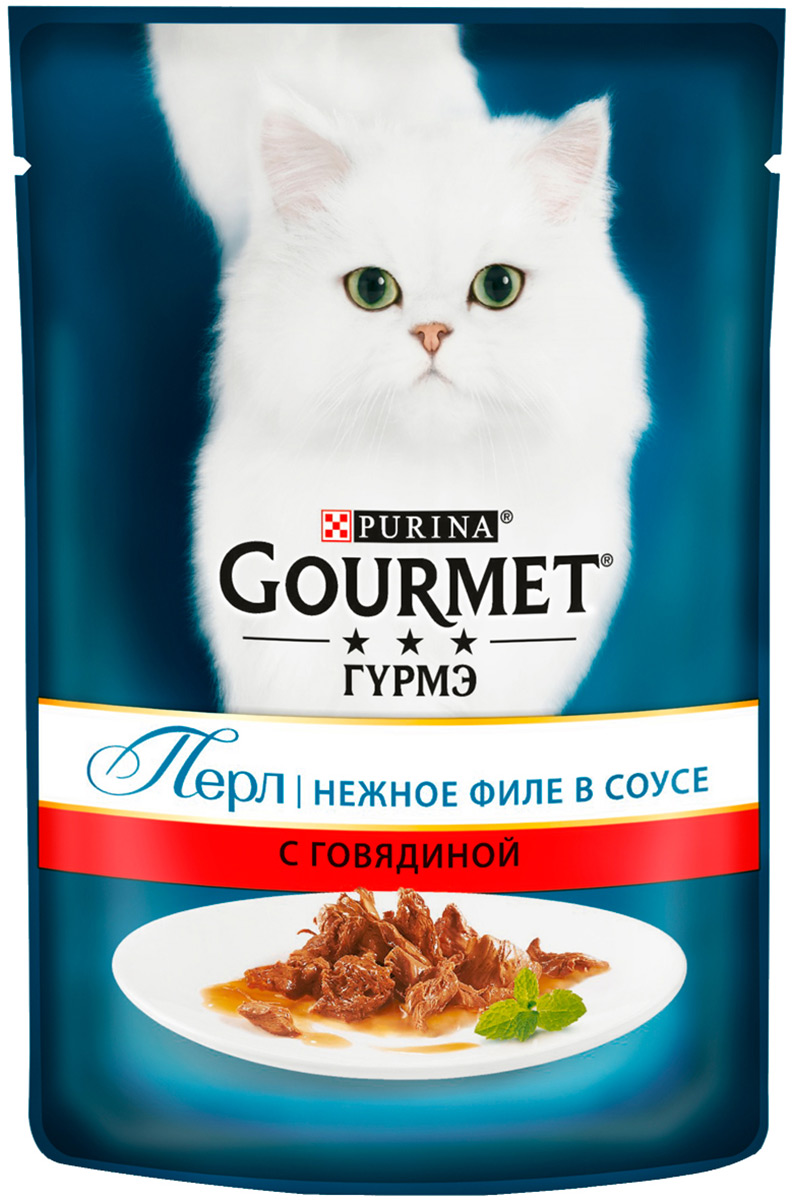 Gourmet Perle для взрослых кошек нежное филе с говядиной в соусе  (85 гр)