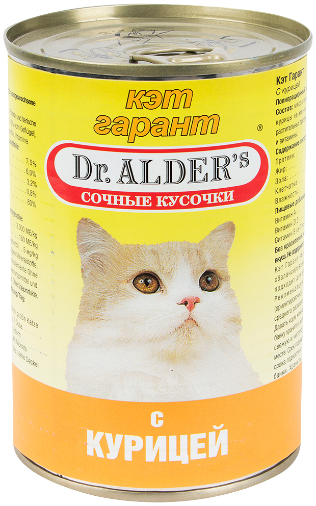 Dr. Alder's Cat Garant для взрослых кошек с курицей в соусе (415 гр)