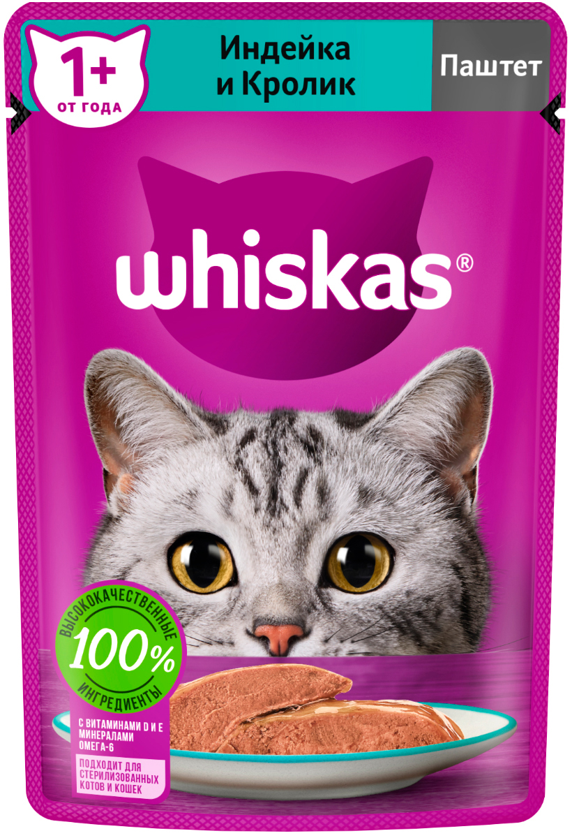   Магизоо Whiskas для взрослых кошек паштет с индейкой и кроликом (75 гр)