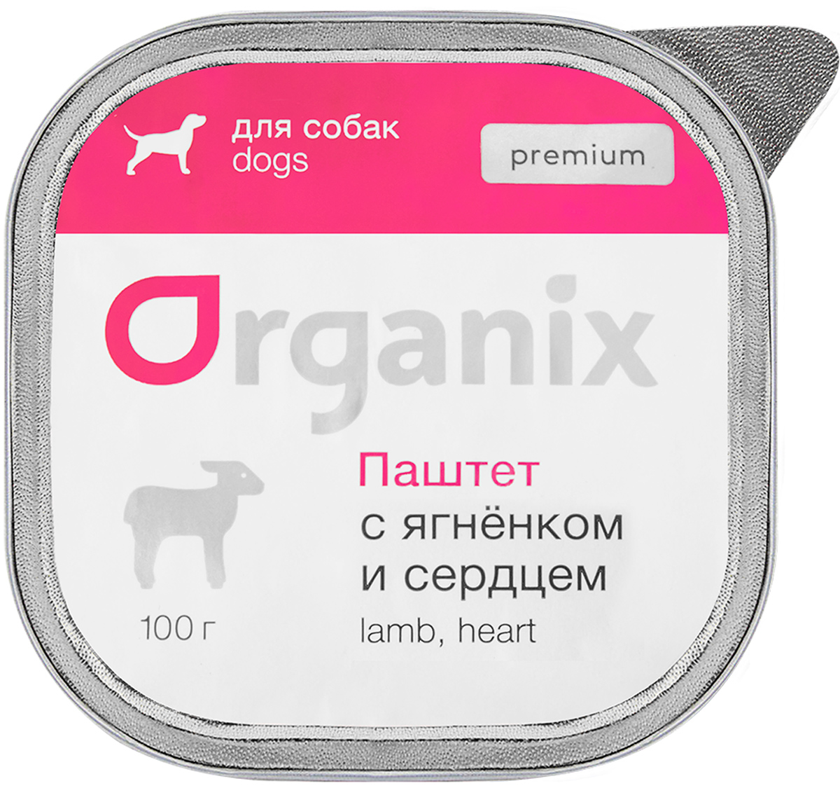 Organix Premium для взрослых собак паштет с ягненком и сердцем (100 гр)