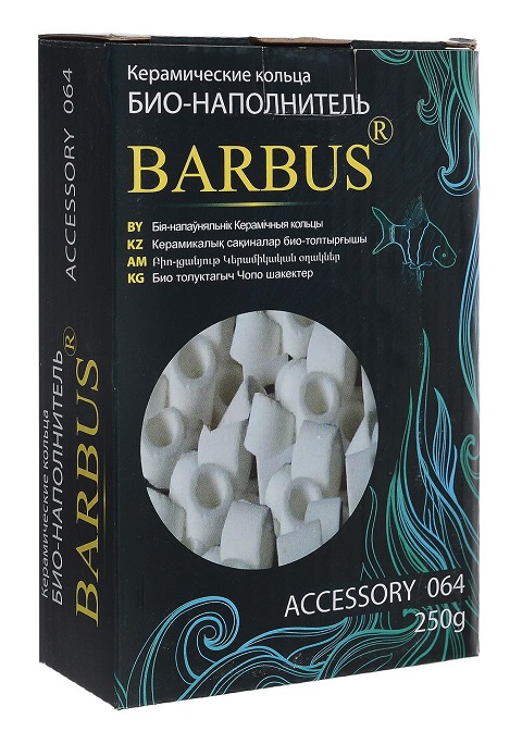 Керамические кольца для фильтра Barbus, Accessory 064/065 (250 гр)