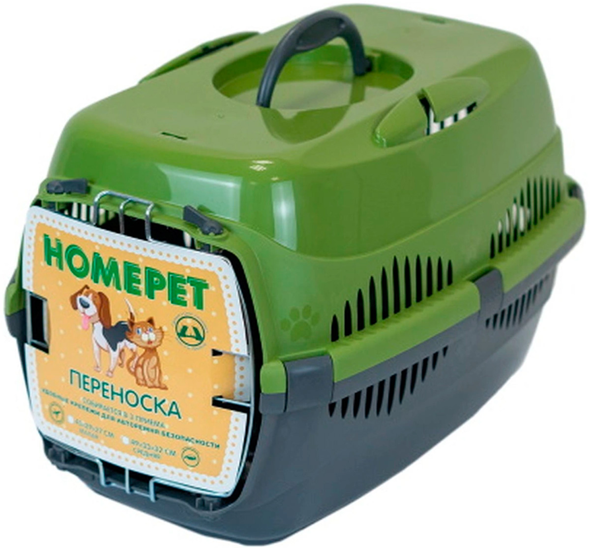 Переноска для животных Homepet оливково-серая средняя 49 х 33 х 32 см (1 шт)