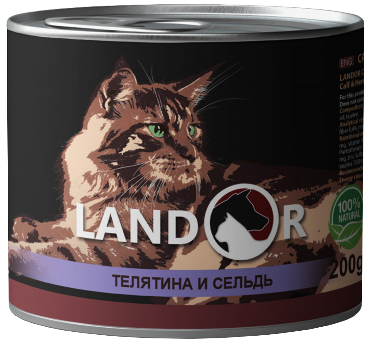 Landor Cat Senior Calf & Herring для пожилых кошек с телятиной и сельдью (200 гр х 6 шт)