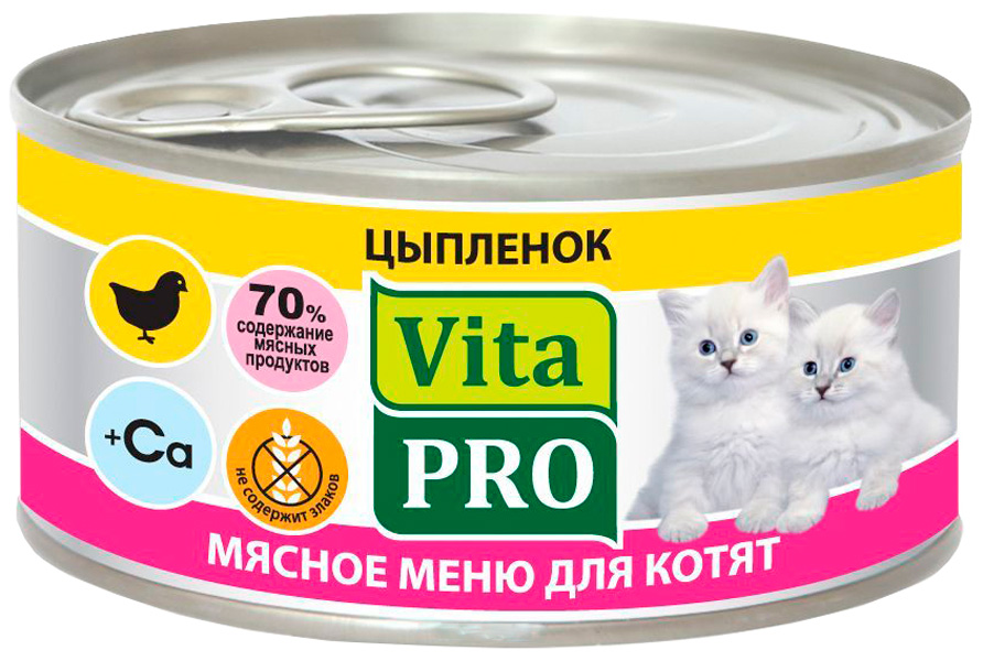 Vita Pro мясное меню для котят с цыпленком  (100 гр х 6 шт)