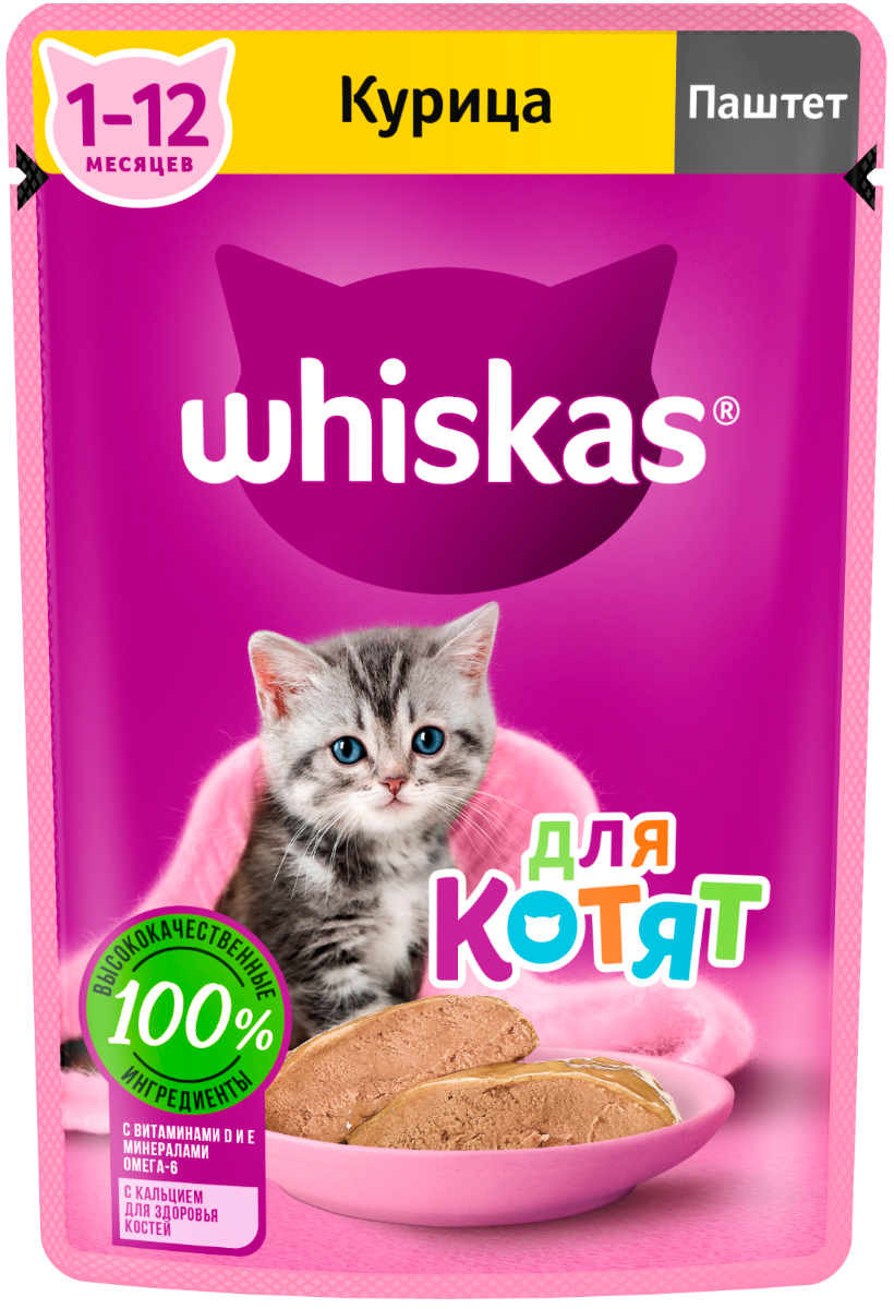 Whiskas для котят мясной паштет с курицей  (75 гр)