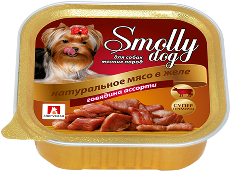 зоогурман Smolly Dog для взрослых собак маленьких пород ассорти с говядиной  (100 гр х 15 шт)