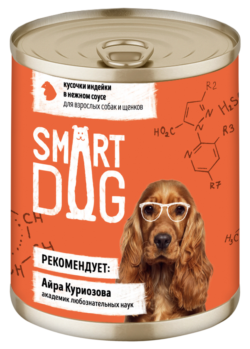 Smart Dog для собак и щенков с кусочками индейки в соусе (240 гр)