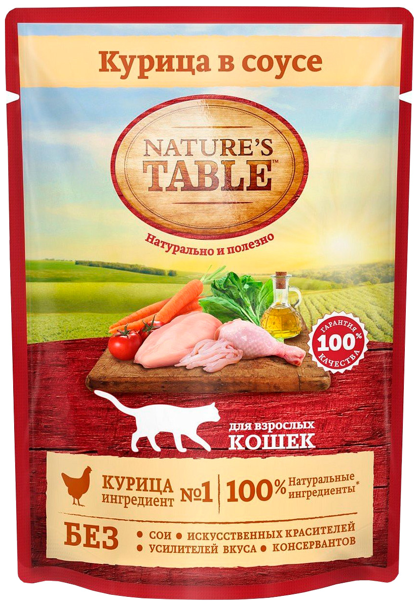 Nature's Table для взрослых кошек с курицей в соусе  (85 гр)