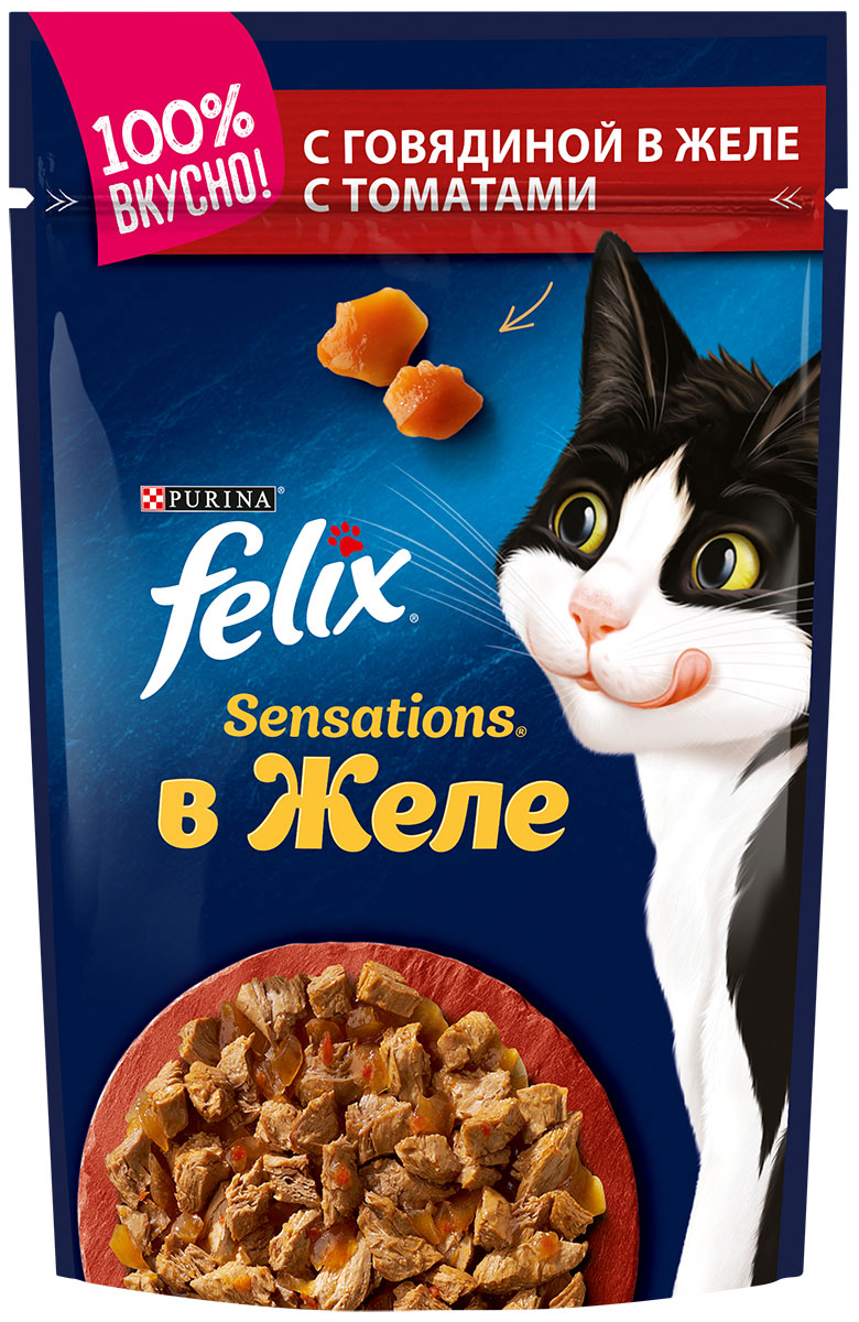 Felix Sensations для взрослых кошек с говядиной в желе с томатами  (85 гр)