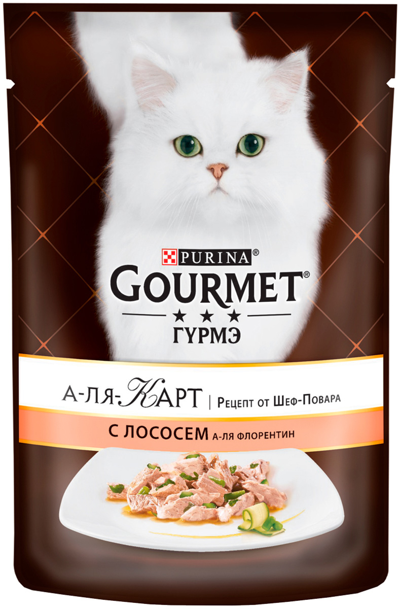 Gourmet A La Carte для взрослых кошек с лососем, шпинатом, цукини и зеленой фасолью а-ля флорентин  (85 гр х 24 шт)