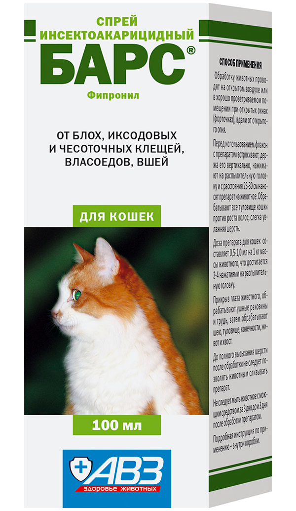 барс – спрей для кошек против клещей, блох, вшей и власоедов авз (100 мл)