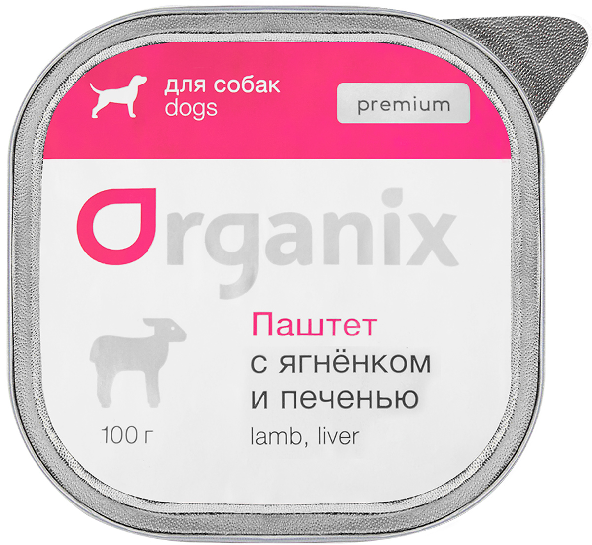 Organix Premium для взрослых собак паштет с ягненком и печенью (100 гр)