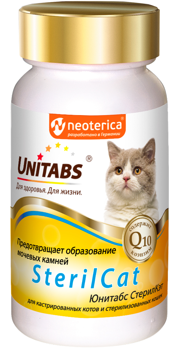 Unitabs Sterilcat витаминно-минеральный комплекс для кастрированных котов и стерилизованных кошек с Q10 (120 таблеток)