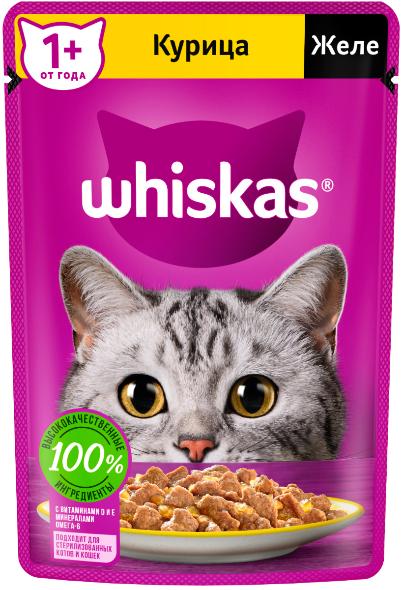   Магизоо Whiskas для взрослых кошек с курицей в желе (75 гр)