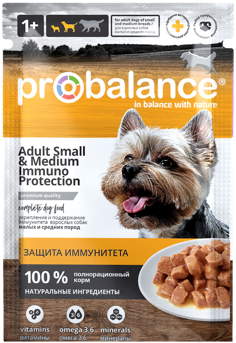 Probalance Dog Adult Small & Medium Immuno Protection для взрослых собак маленьких и средних пород с говядиной (85 гр х 25 шт)