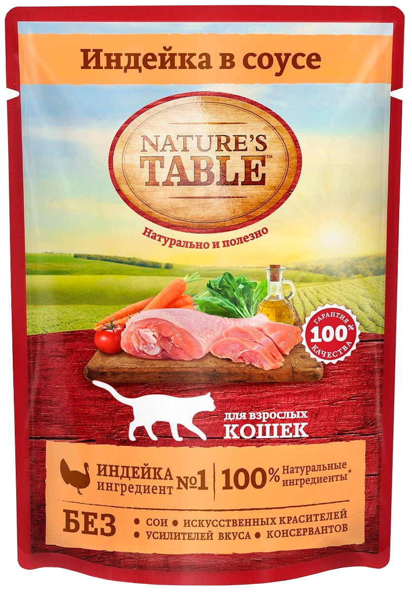 Nature's Table для взрослых кошек с индейкой в соусе  (85 гр)