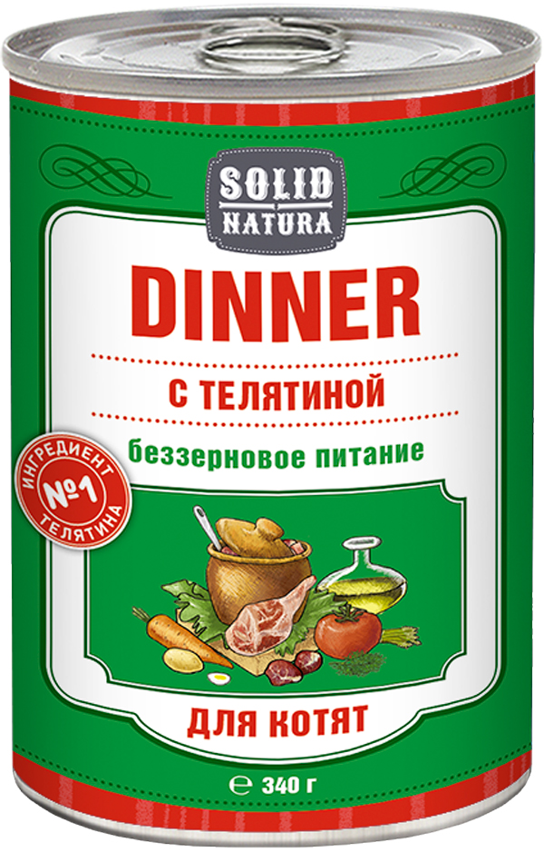 Solid Natura Dinner беззерновые для котят с телятиной (340 гр х 12 шт)