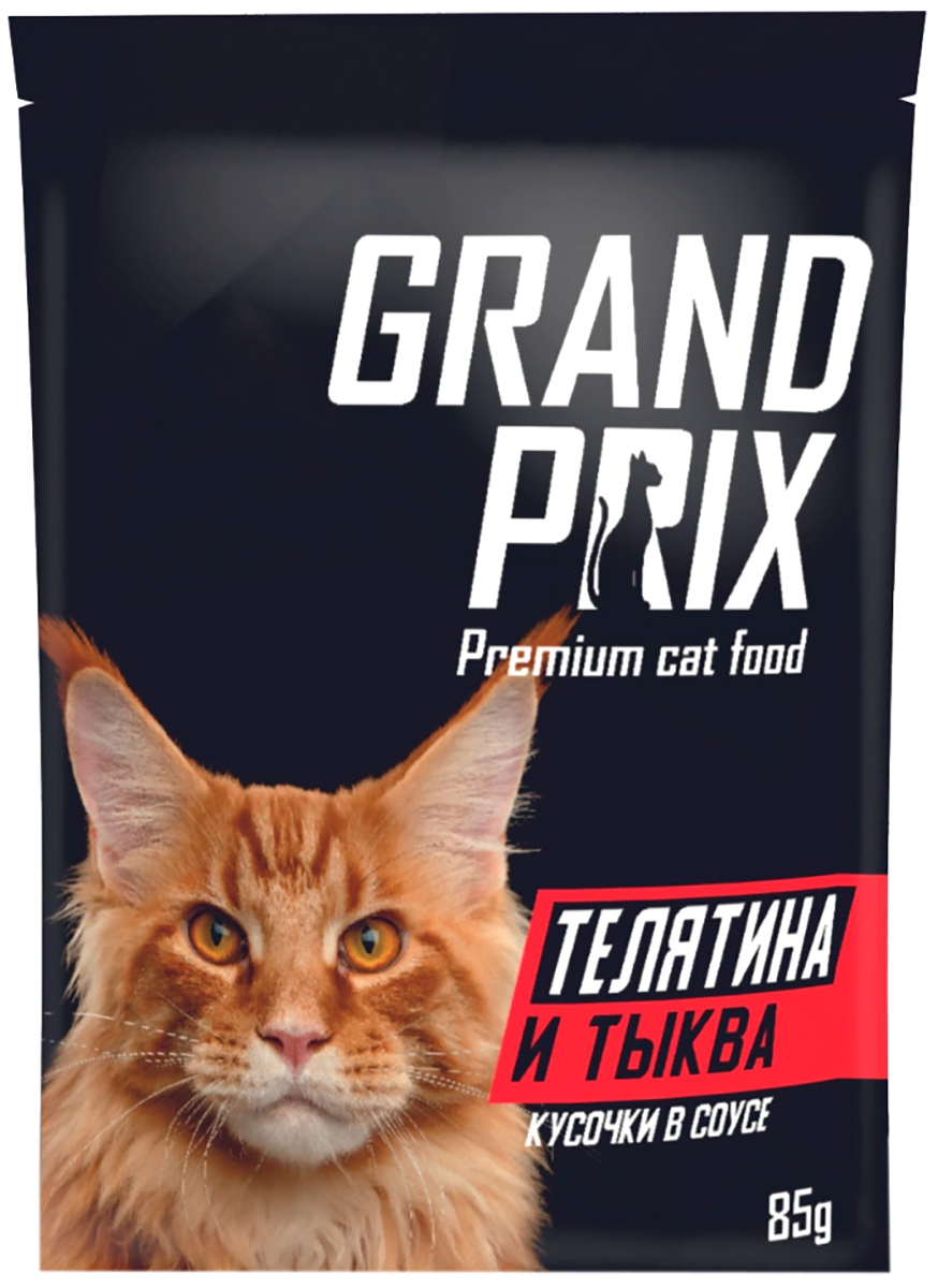 Grand Prix для взрослых кошек с телятиной и тыквой в соусе  (85 гр)