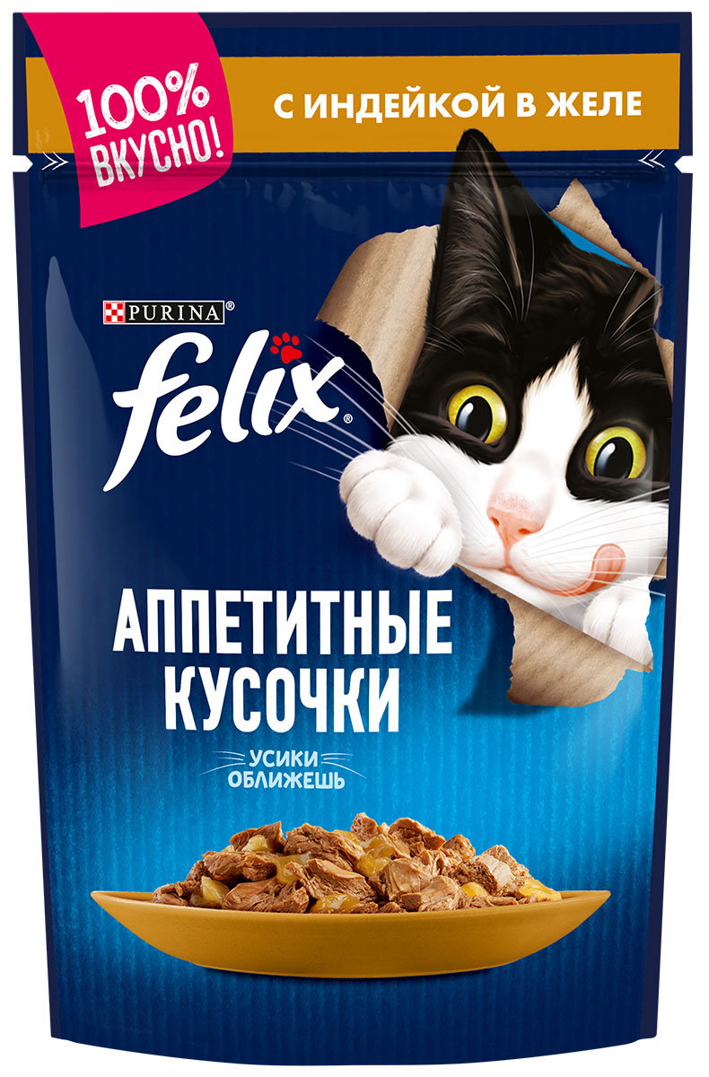 Felix для взрослых кошек с индейкой в желе  (85 гр)