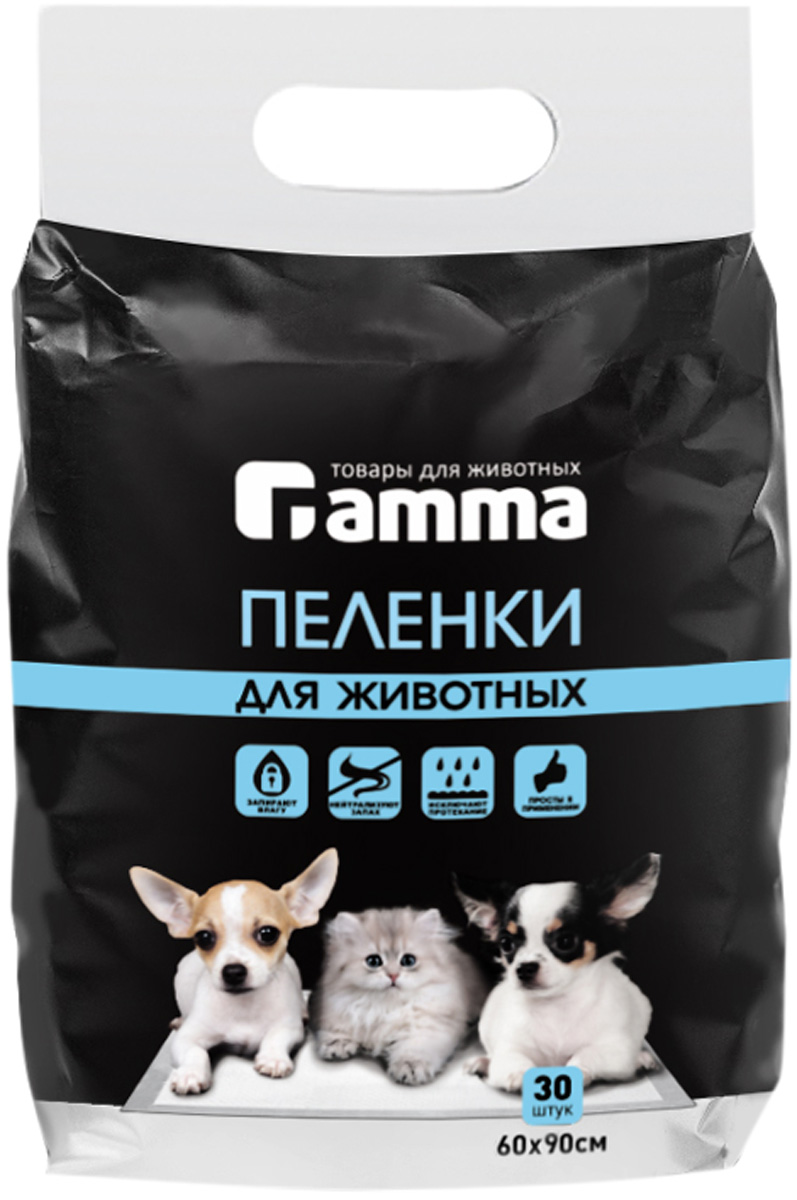 Пеленки для животных Gamma 60 х 90 см (30 шт)