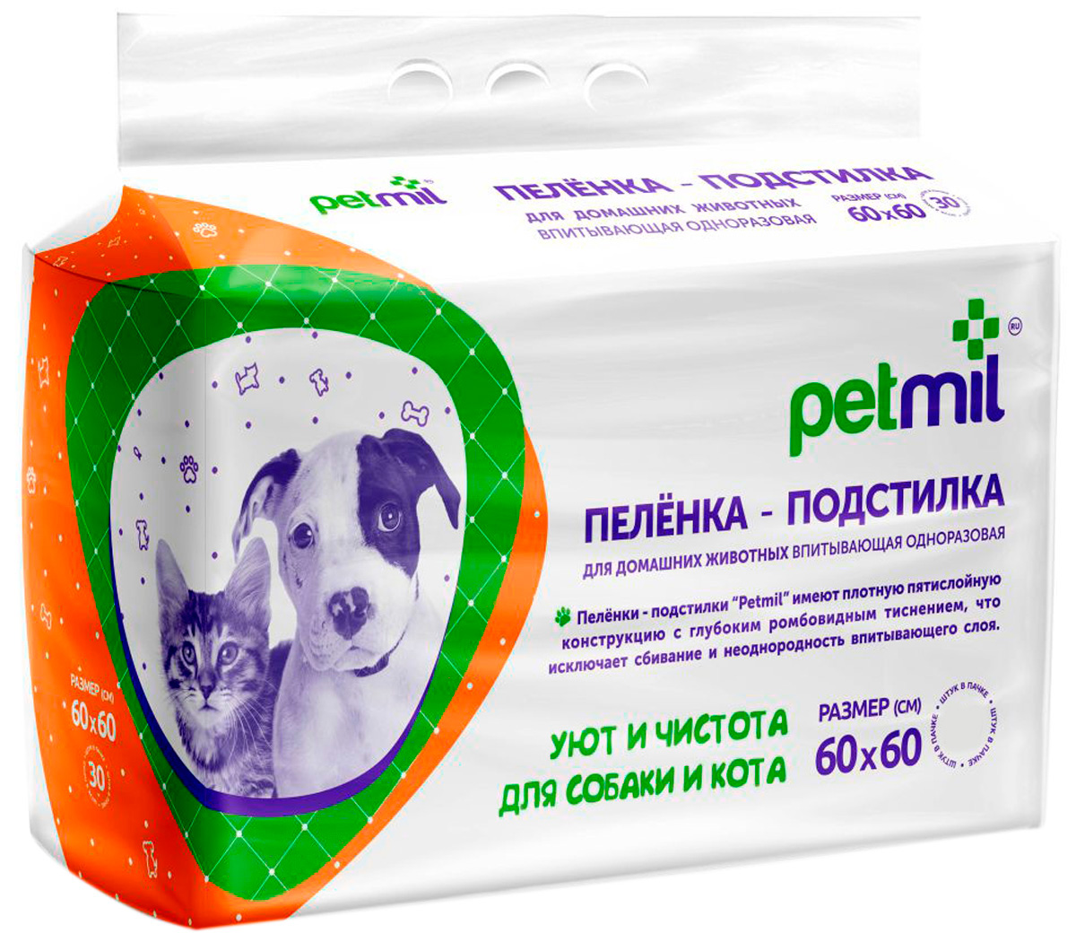 Пеленки впитывающие для животных Petmil 60 х 60 см 60 шт (1 шт)