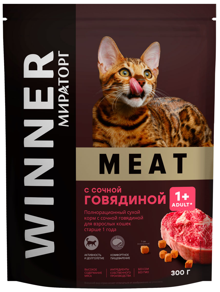   Магизоо Winner Meat для взрослых кошек с сочной говядиной (0,3 кг)