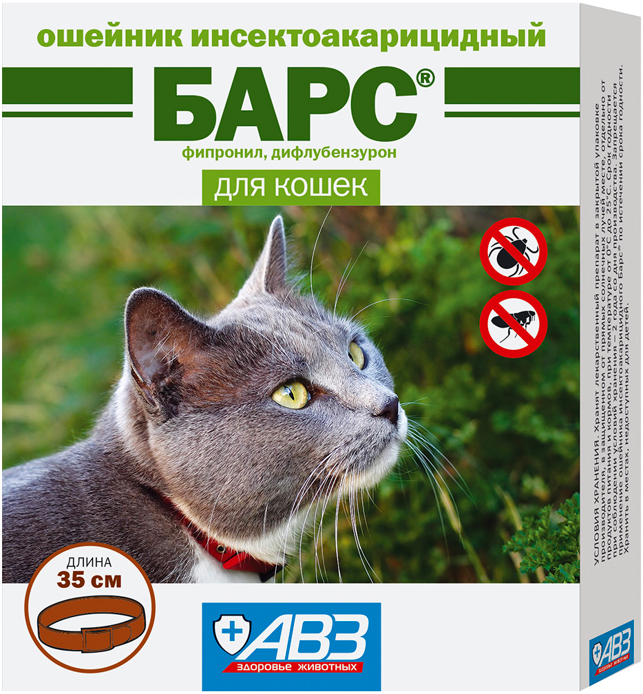 барс – ошейник для кошек против клещей, блох, вшей и власоедов длина 35 см авз (1 шт)