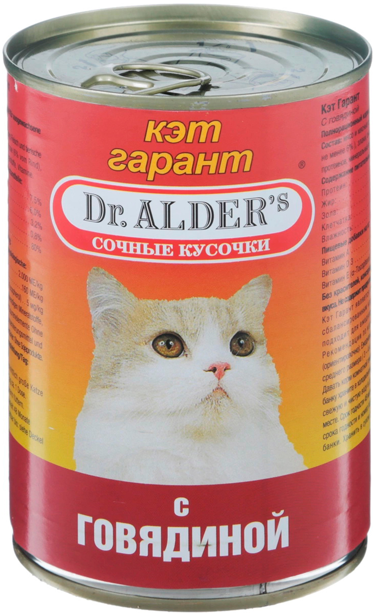 Dr. Alder's Cat Garant для взрослых кошек с говядиной в соусе  (415 гр х 24 шт)