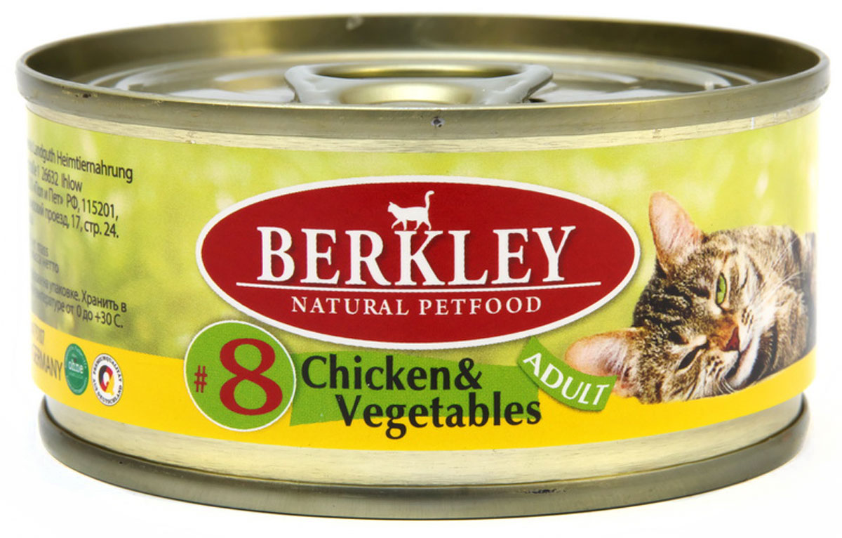 Berkley № 8 Cat Adult Chicken & Vegetables для взрослых кошек с цыпленком и овощами  (100 гр)