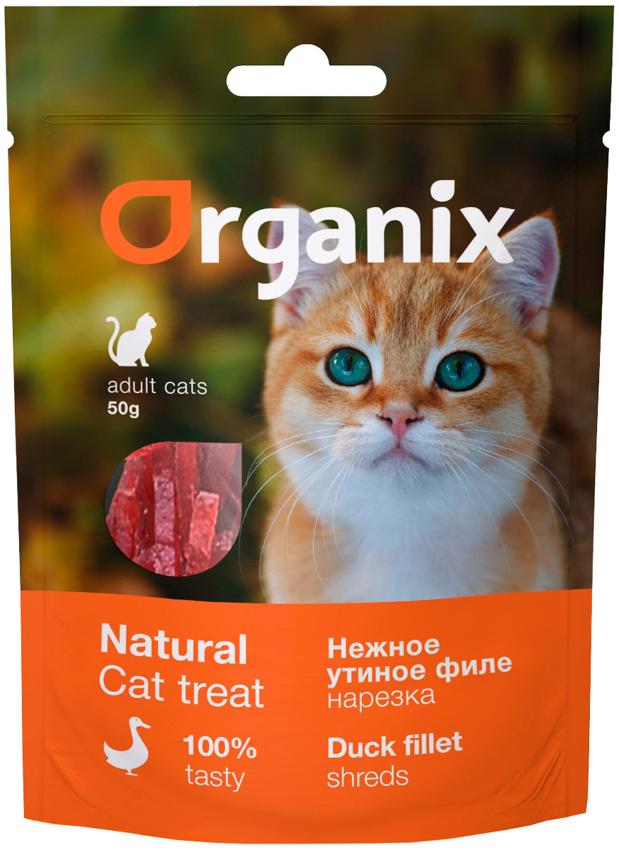 Лакомство Organix для кошек нежная нарезка утиного филе (50 гр)