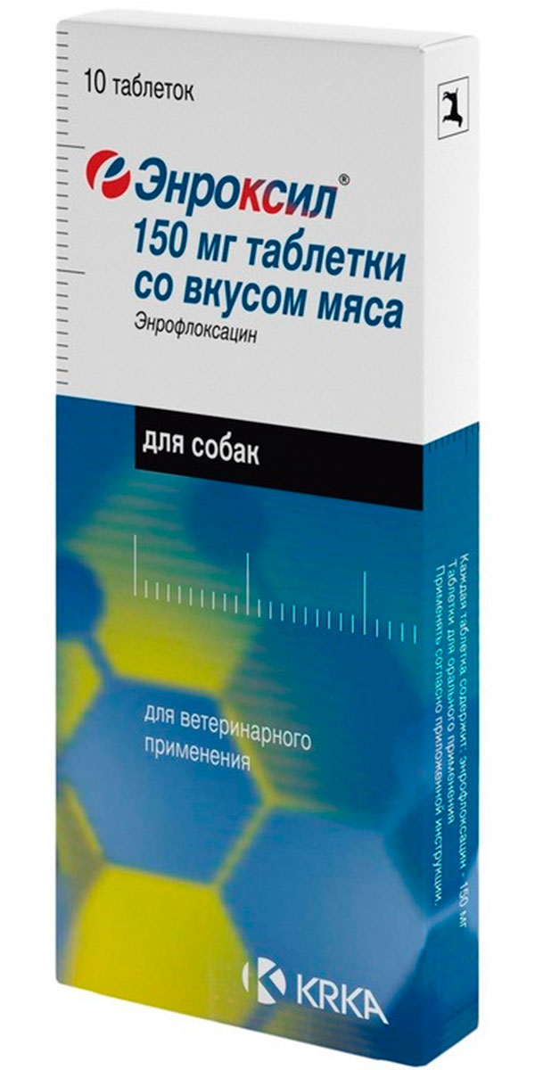 энроксил 150 мг препарат для собак и кошек для лечения болезней бактериальной этиологии со вкусом мяса уп. 10 таблеток (1 уп)