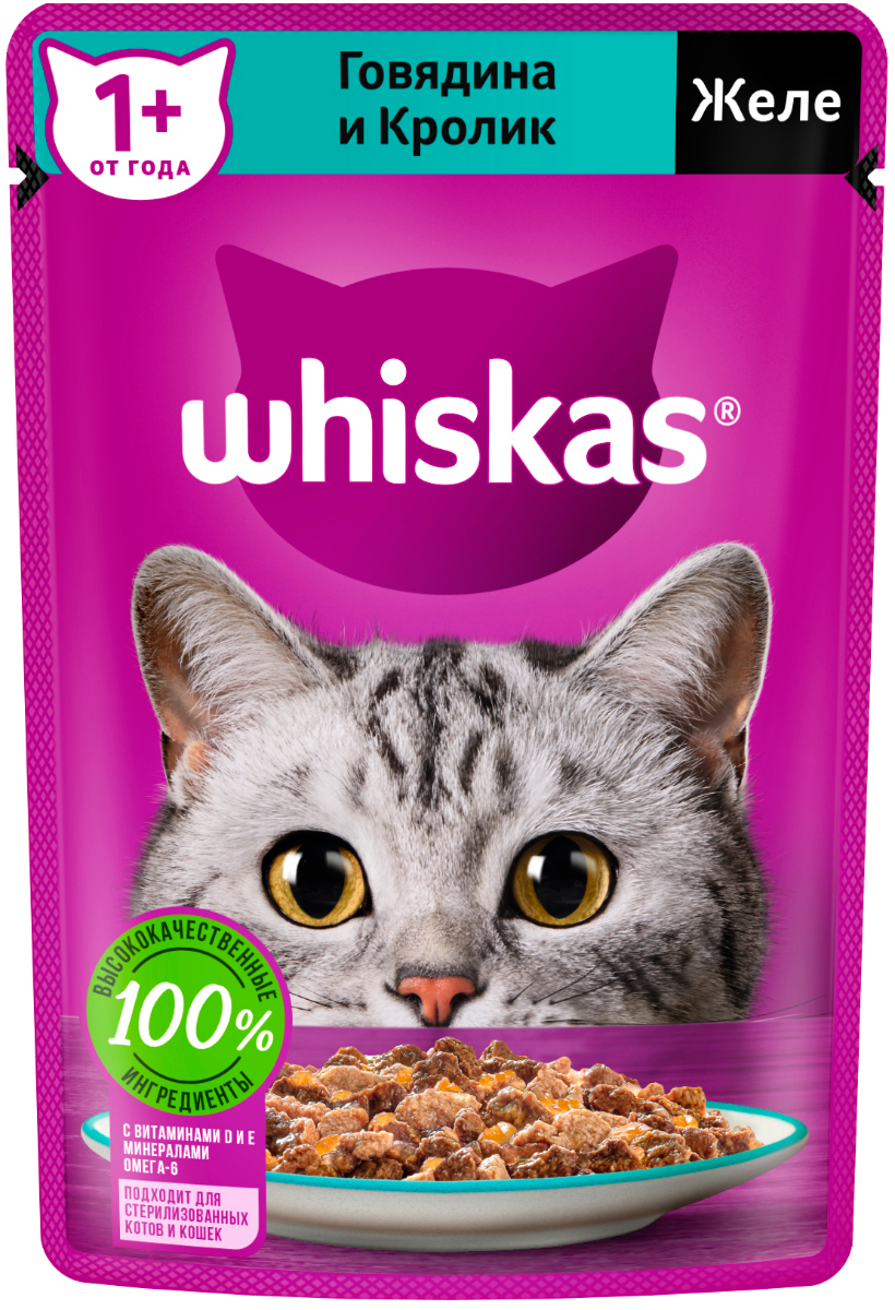 Whiskas для взрослых кошек с говядиной и кроликом в желе  (75 гр х 28 шт)