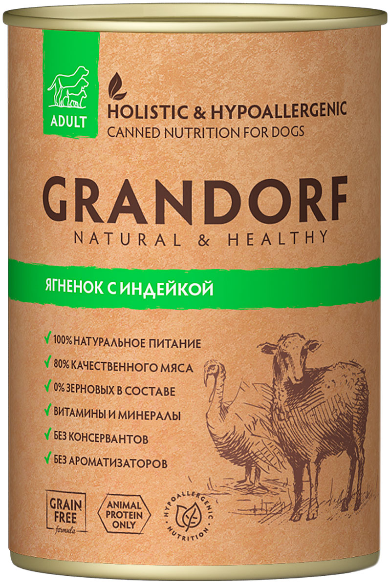 Grandorf Adult All Breeds Lamb & Turkey для взрослых собак с ягненком и индейкой  (400 гр х 12 шт)