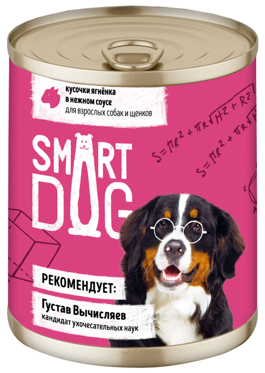 Smart Dog для собак и щенков с кусочками ягненка в соусе (240 гр)