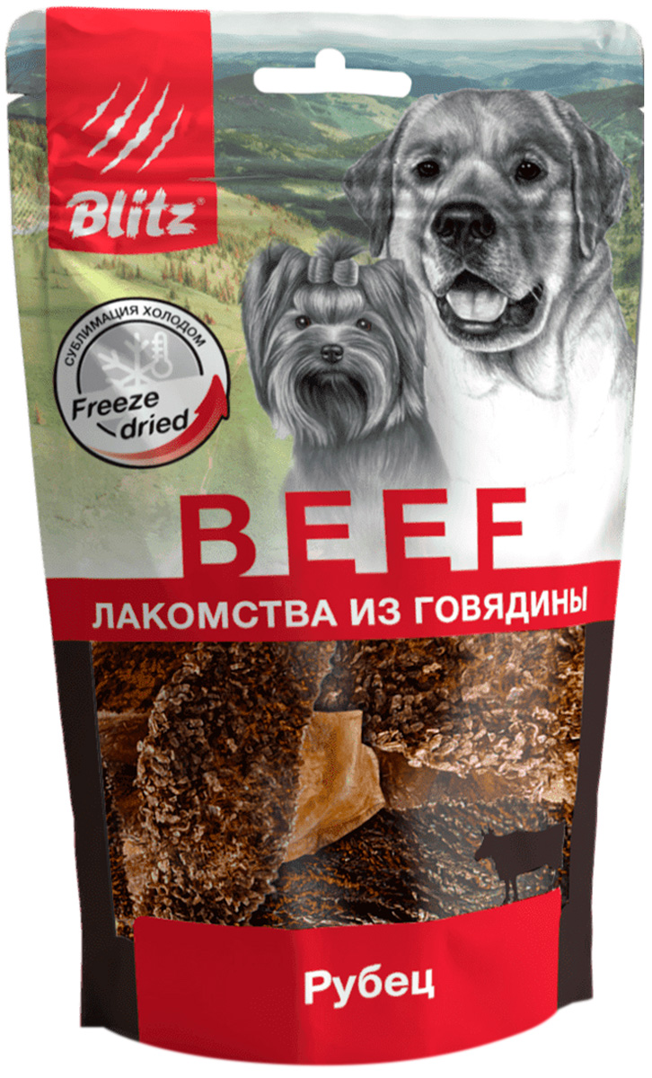 Лакомство Blitz Beef сублимированное для собак рубец 35 гр (1 шт)