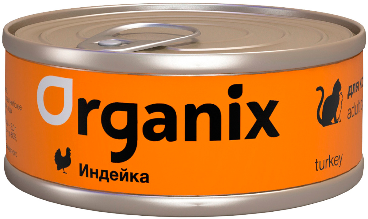 Organix для взрослых кошек с индейкой  (100 гр х 24 шт)