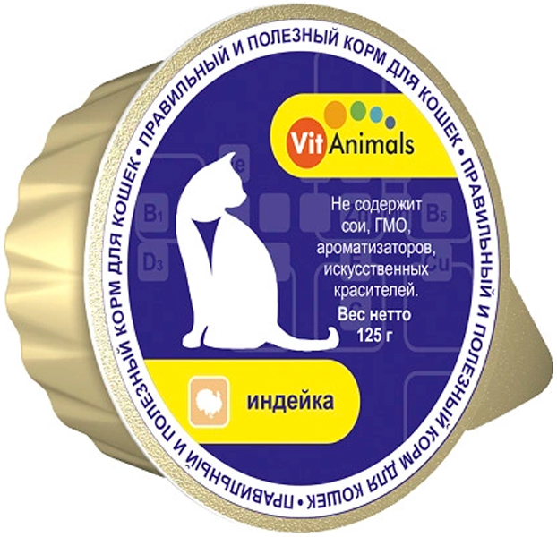 Vitanimals для взрослых кошек с индейкой  (125 гр х 10 шт)