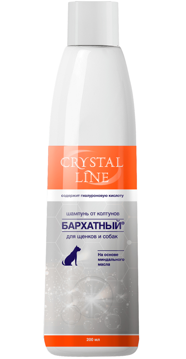 Crystal Line бархатный шампунь против колтунов для щенков и собак всех пород Apicenna (200 мл)