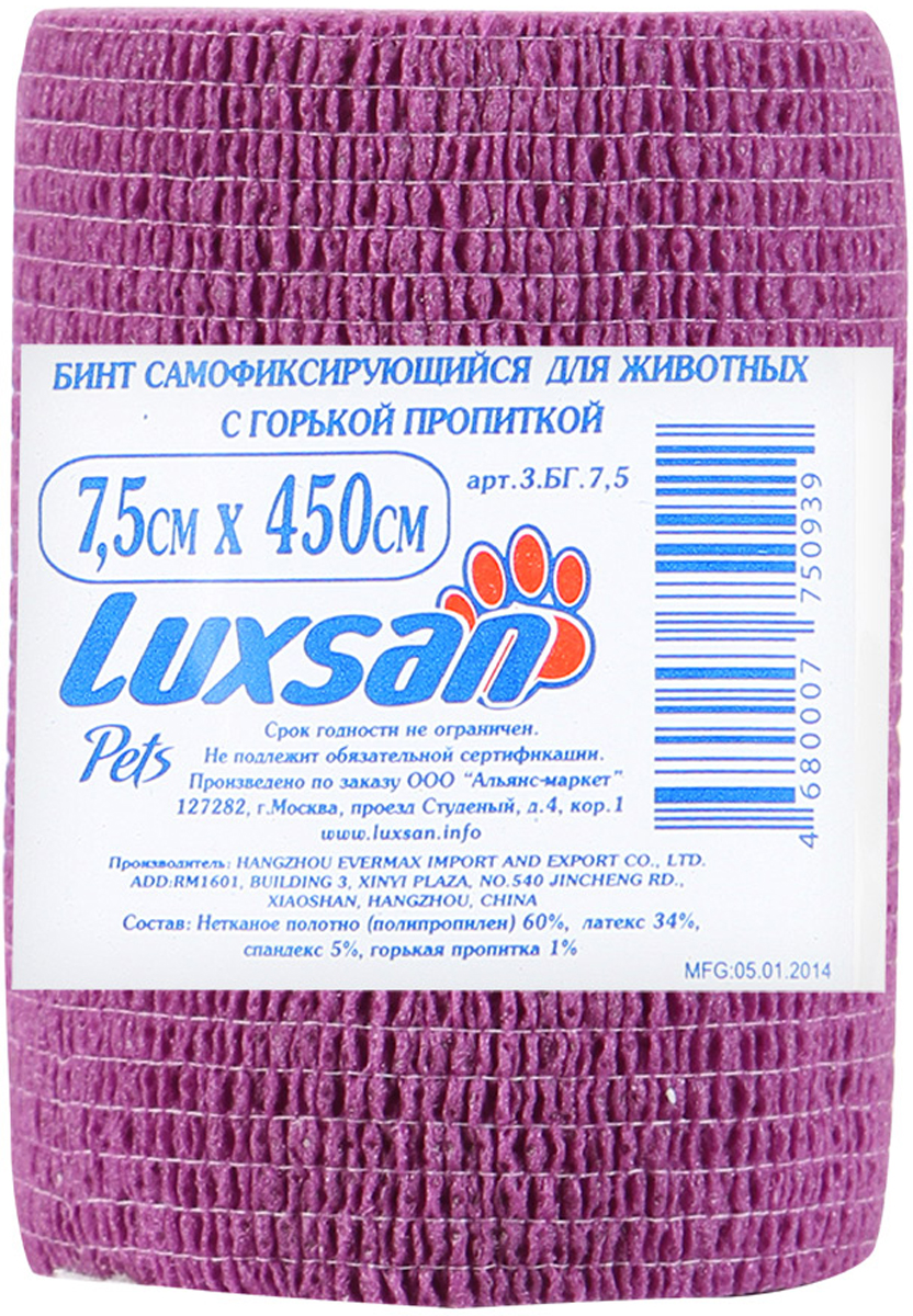  Бинт самофиксирующийся для животных с горькой пропиткой Luxsan 7,5 см х 4,5 м (1 шт)