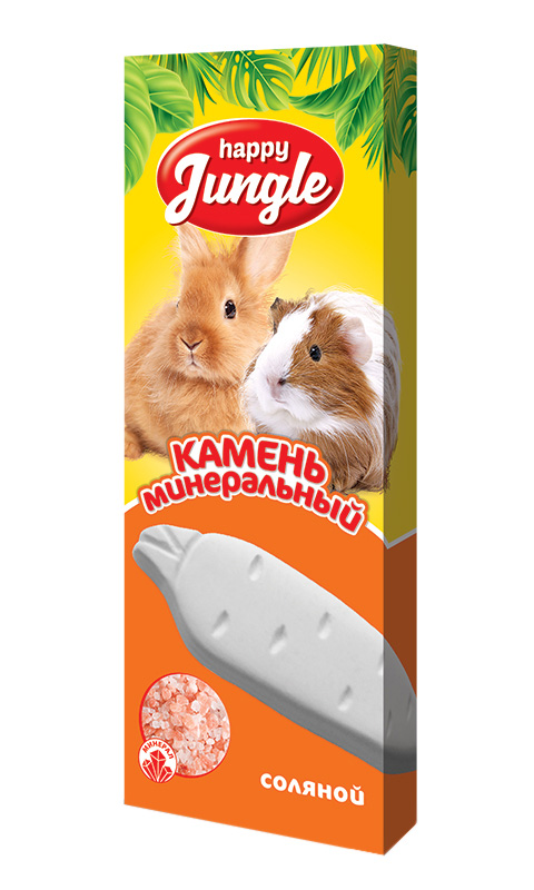 Happy Jungle минеральный камень для грызунов соляной (1 шт)