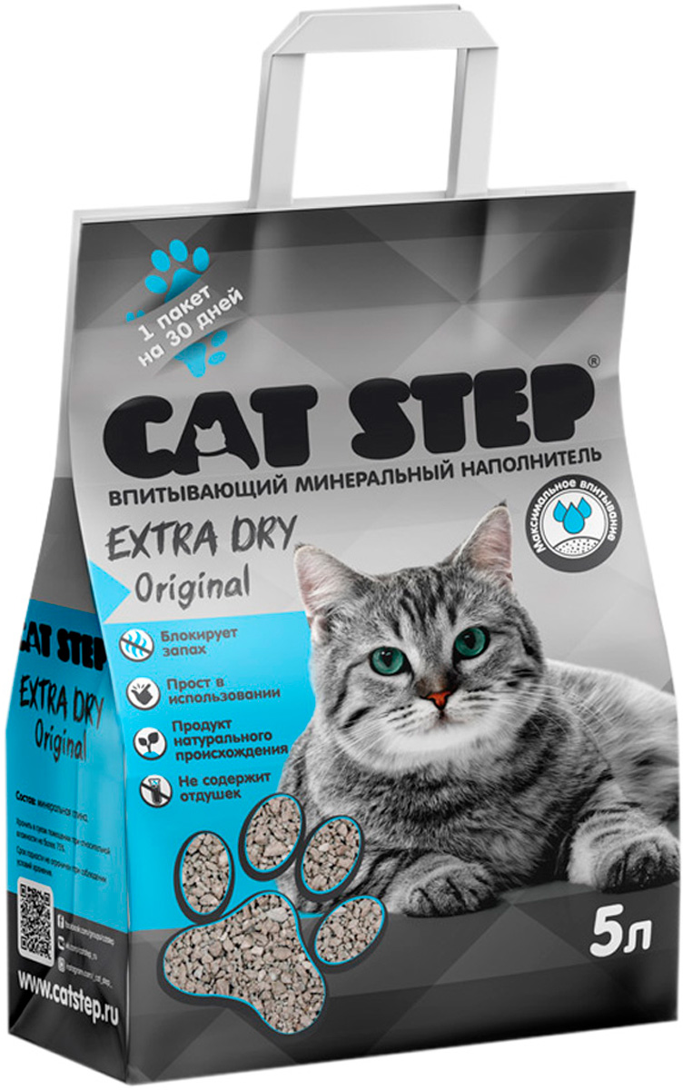 Cat Step Extra Dry Original- Кэт степ наполнитель впитывающий минеральный для туалета кошек (5 л)